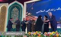 برگزیدگان سی‌امین جشنواره قرآن و عترت وزارت بهداشت معرفی شدند